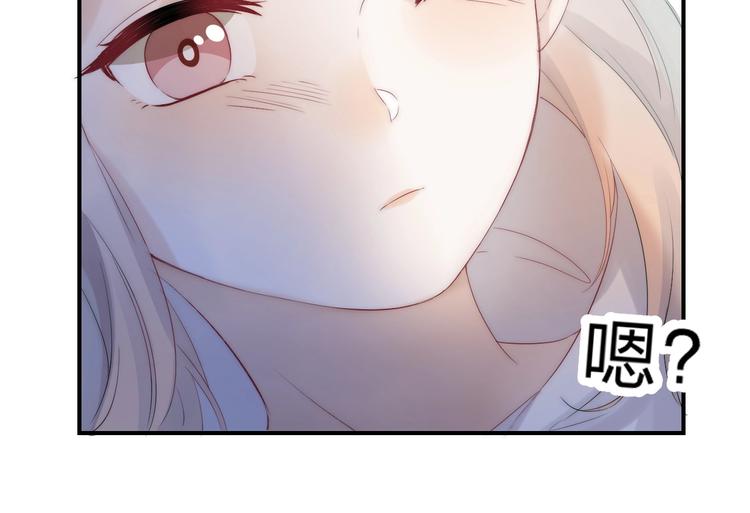 第53话 贪心83