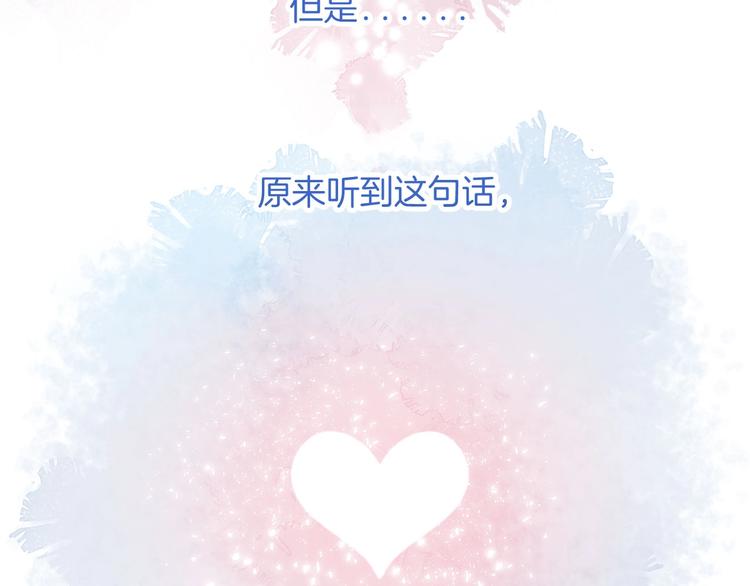 第43话 听不见的告白98