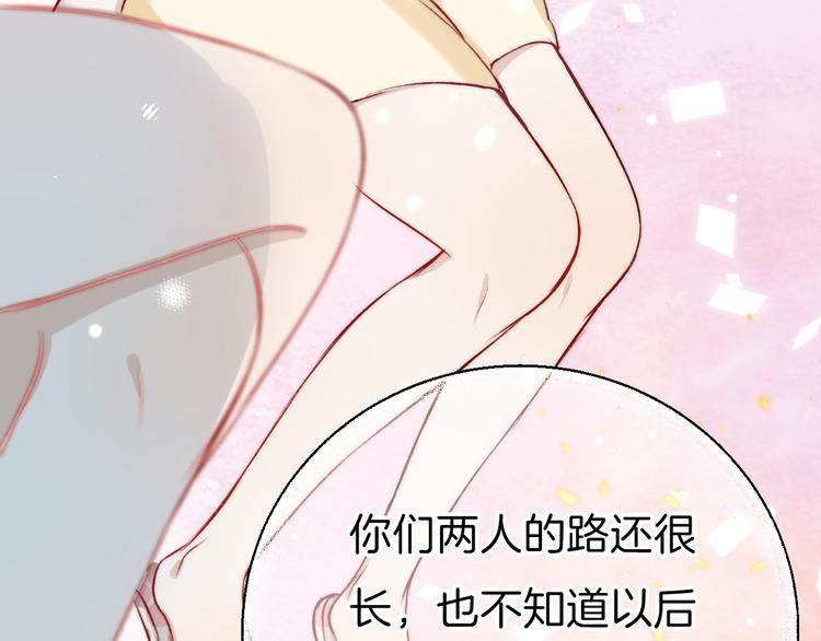 第10话 尚未明了的心意87