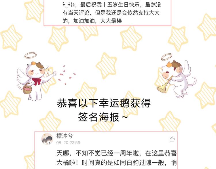 第53话 贪心172