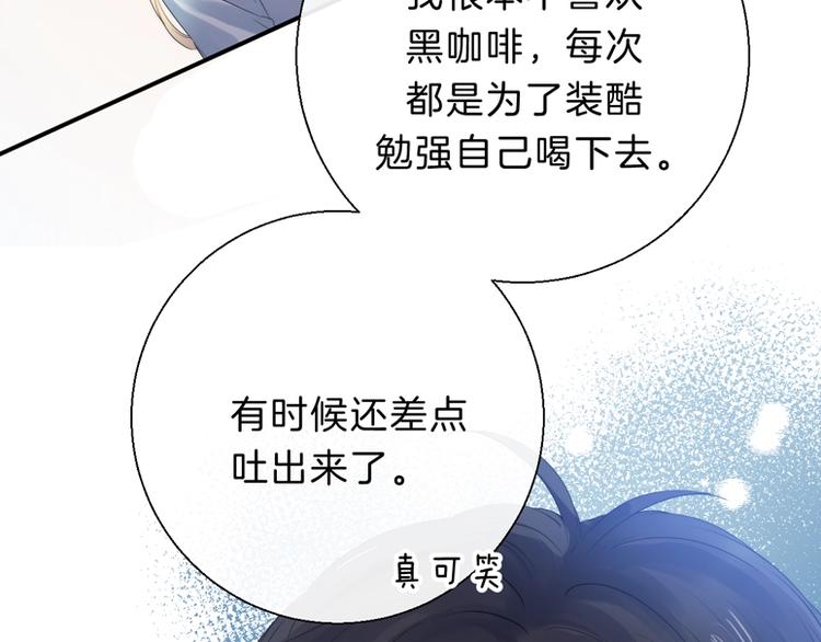 第61话 真实的我30