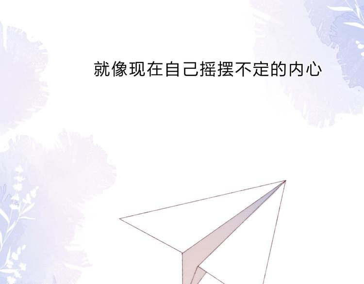 第82话 答案77