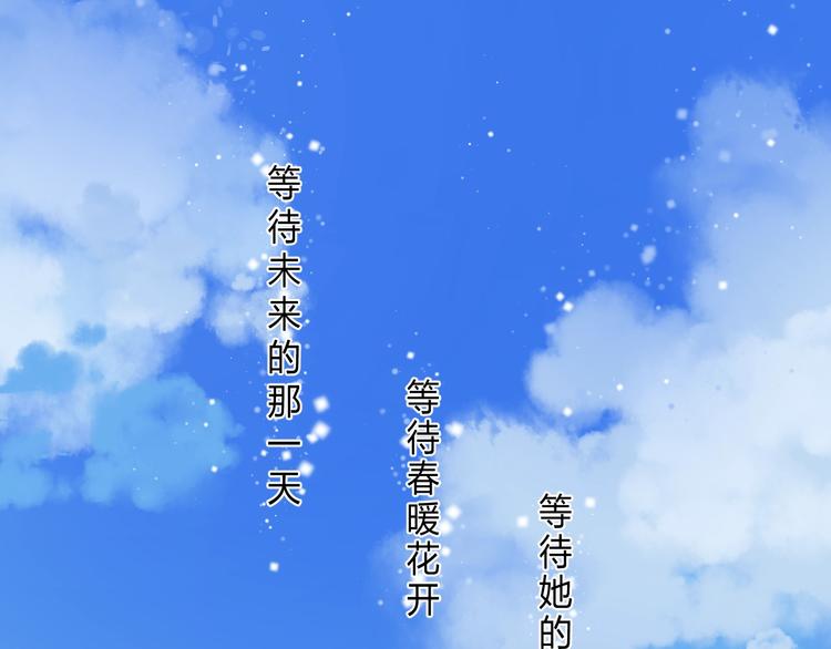 第90话 找到你了196