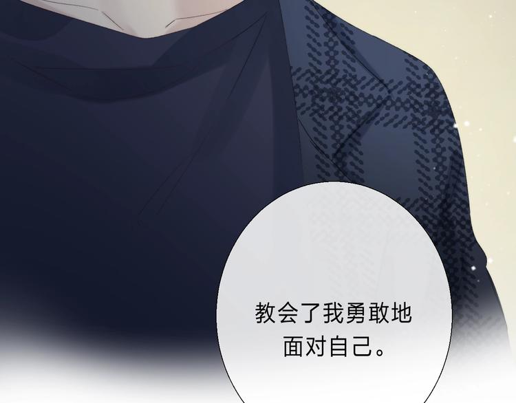 第90话 找到你了143