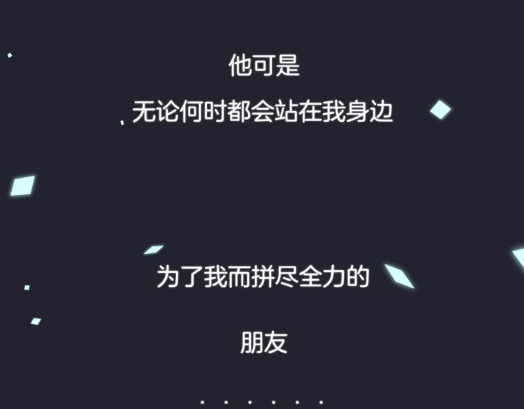 第26话 如果这是命中注定14
