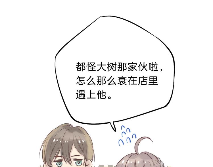 第61话 真实的我99
