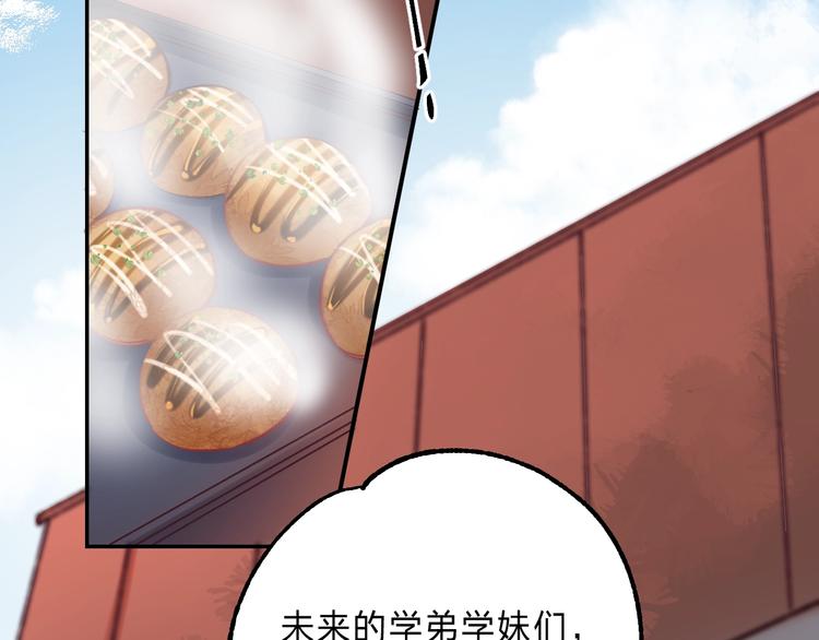第88话 决定离开7