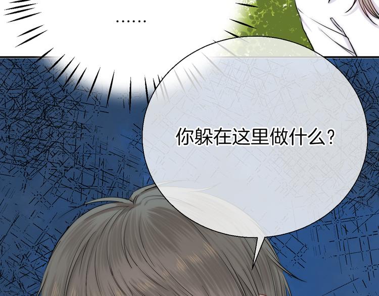 第15话 似曾相识的学长48