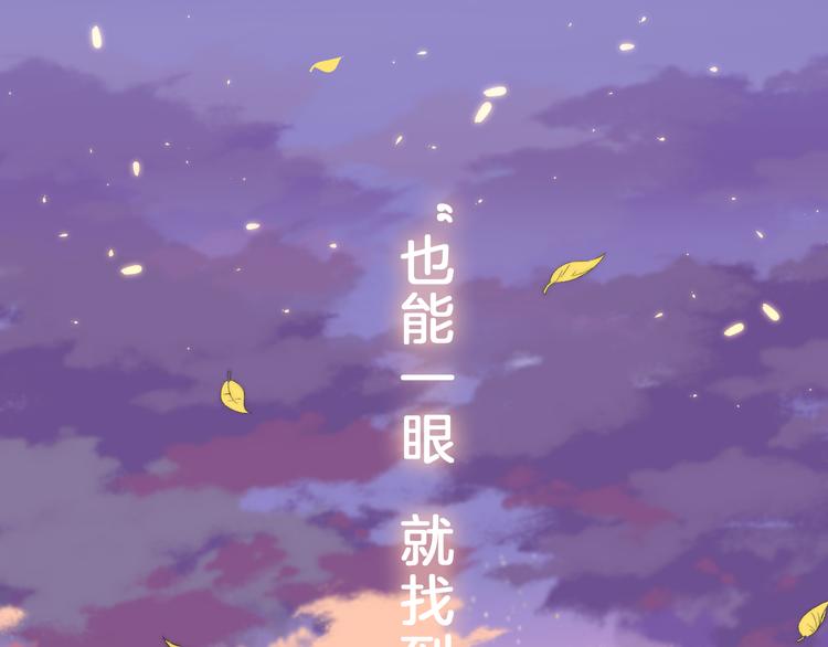 第25话 原来我喜欢他86