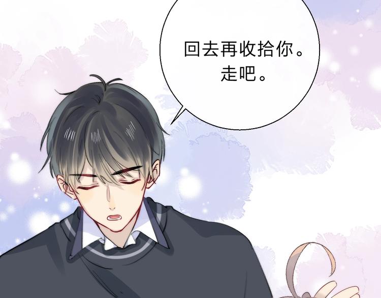 第77话 她的小心机23