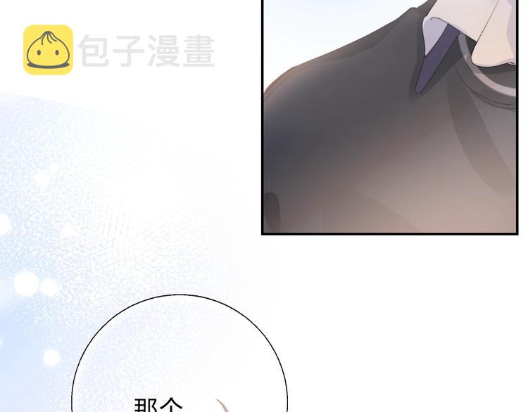 第78话 迈出的那一步？58