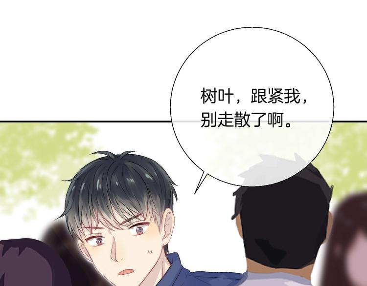 第30话 抓紧我的手81