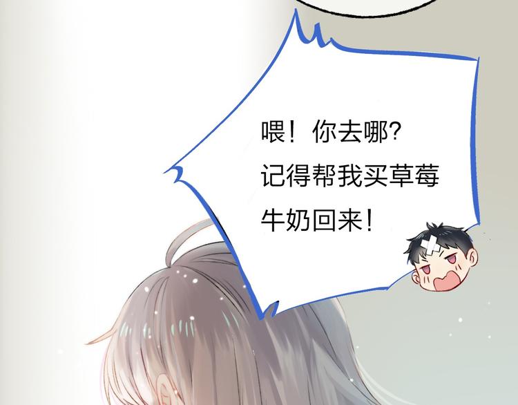 第4话 长大的他59
