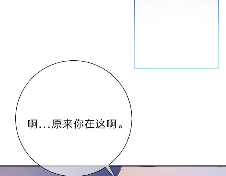 第55话 对你的感情116