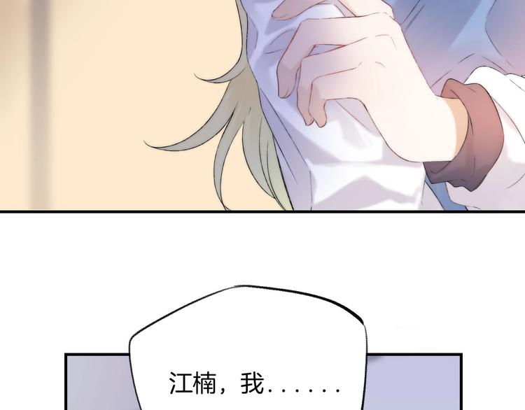 第45话 不想放弃20