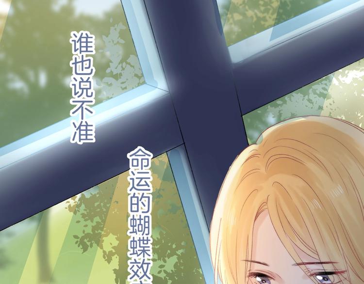 第45话 不想放弃119