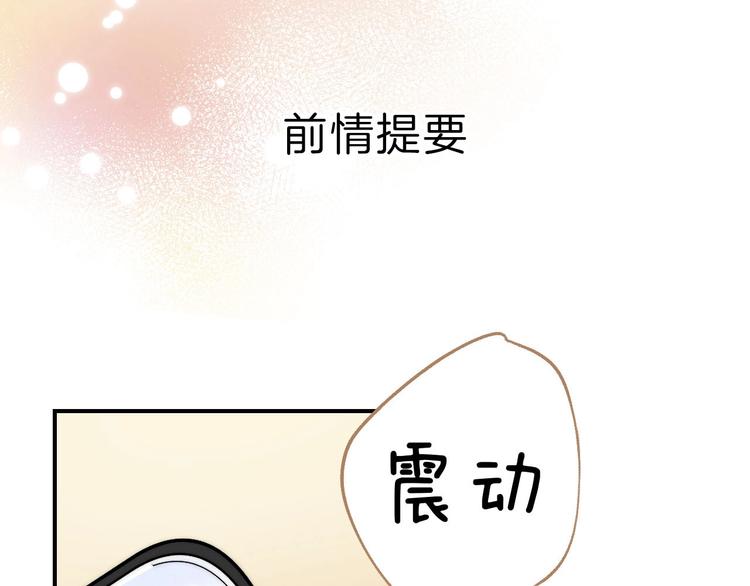 第47话 约定0
