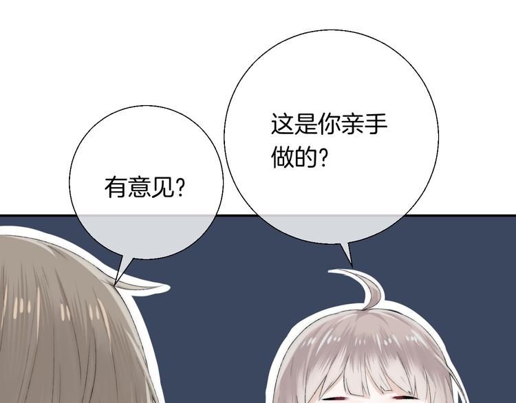 第23话 不经意的触碰57
