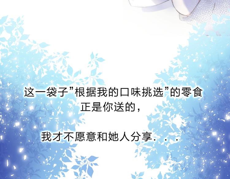 第53话 贪心124