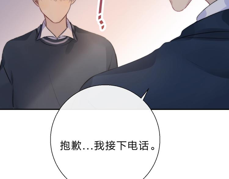 第77话 她的小心机57