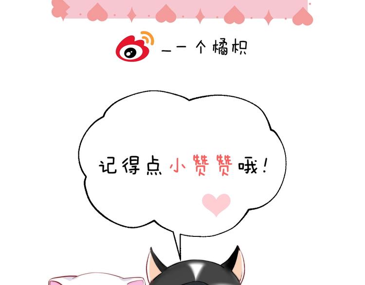 第38话 他的秘密122