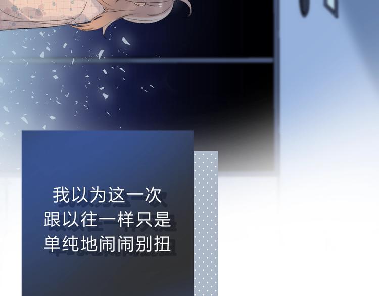 第68话 不再逃避142