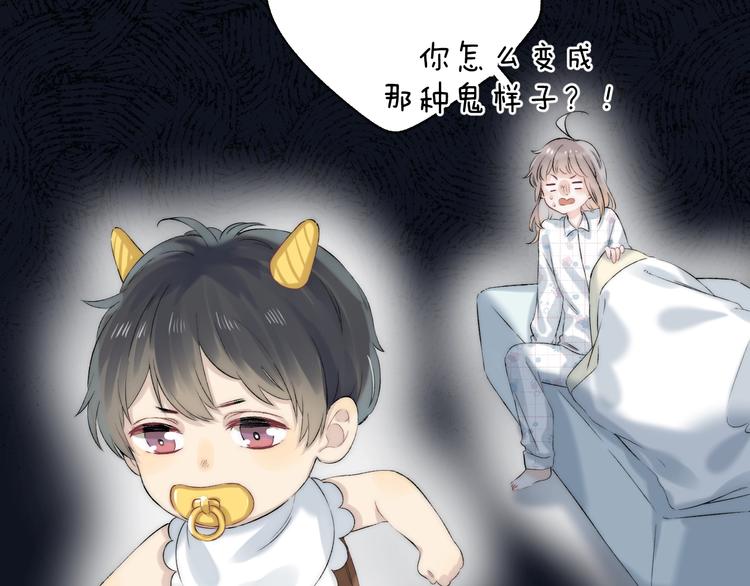 第68话 不再逃避10