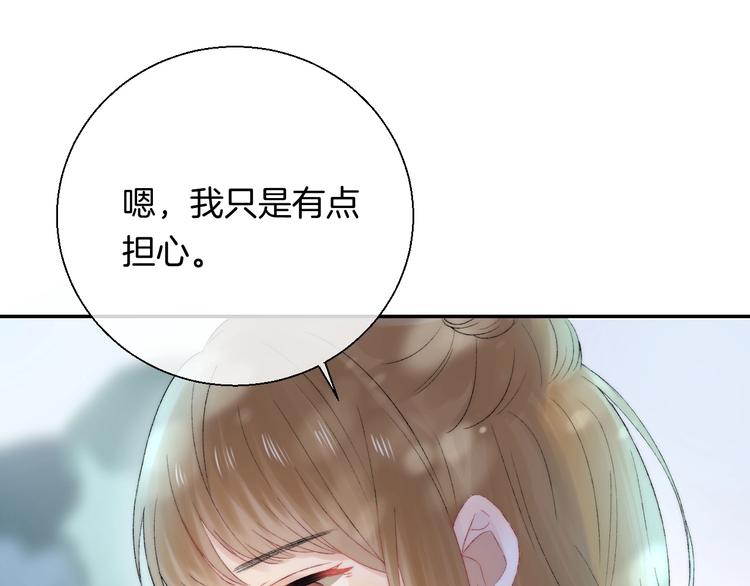 第41话 接力赛58