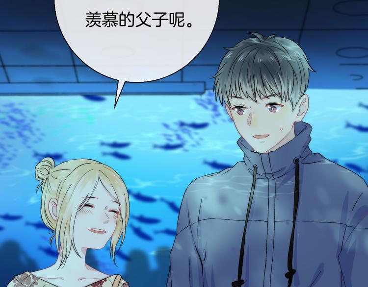 第32话 更进一步的心情84