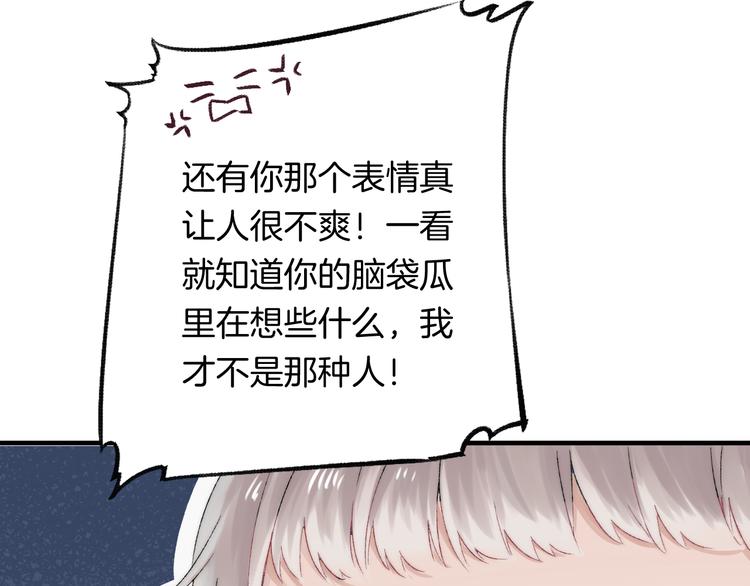 第34话 我的女孩42