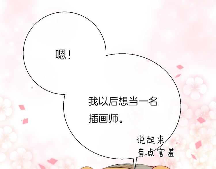 第18话 美好的初衷29