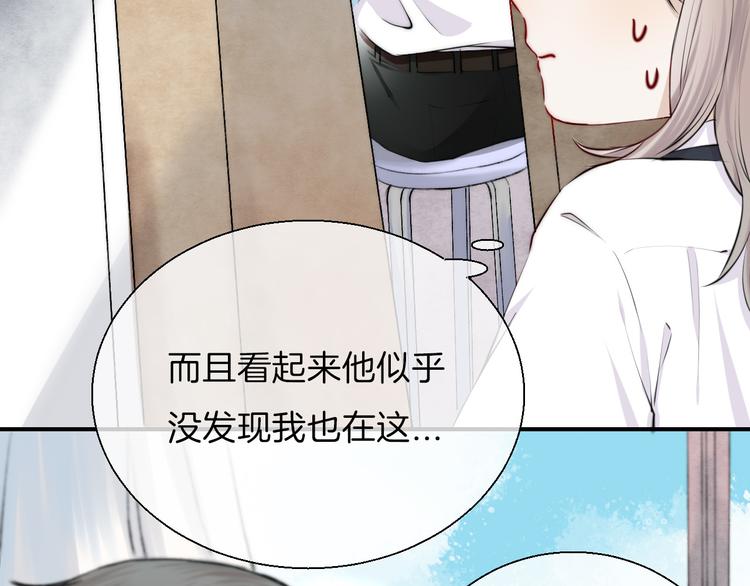 第15话 似曾相识的学长117