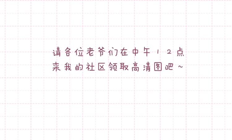 第81话 正确的“牛角尖”122