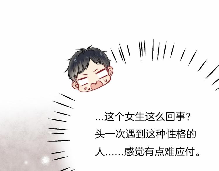 番外 闪耀的星星47