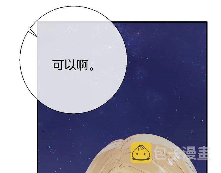 第47话 约定32