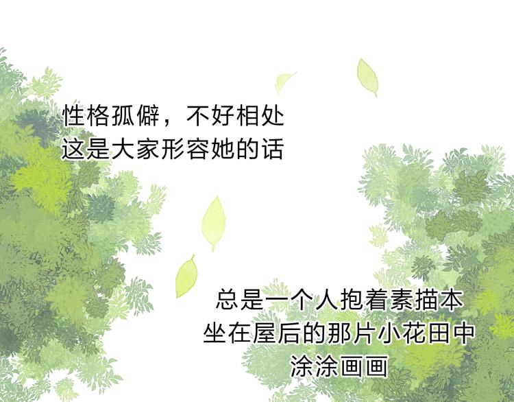 番外 童年0
