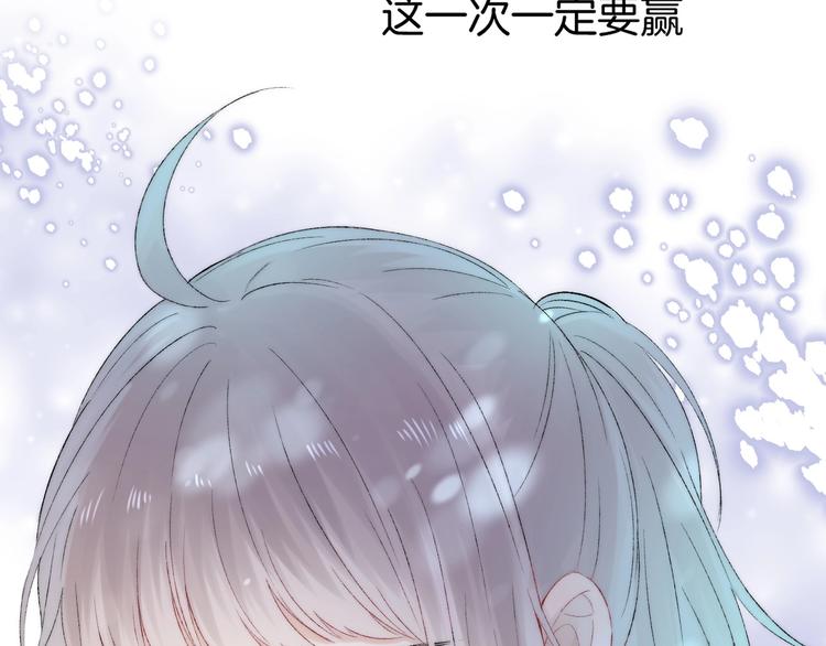 第39话 青色的心情68