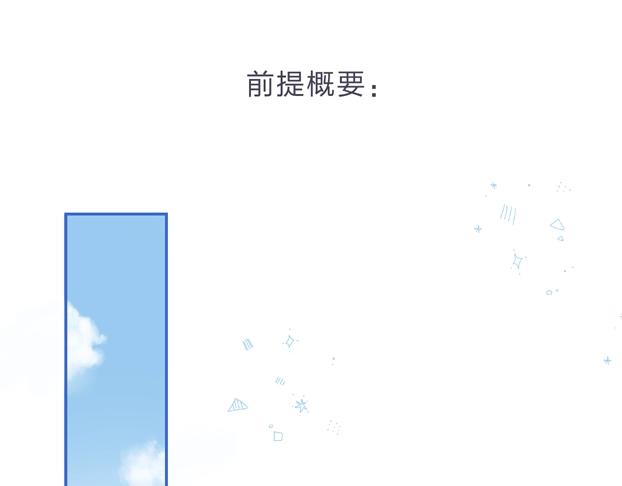 第54话 这一次，为自己0