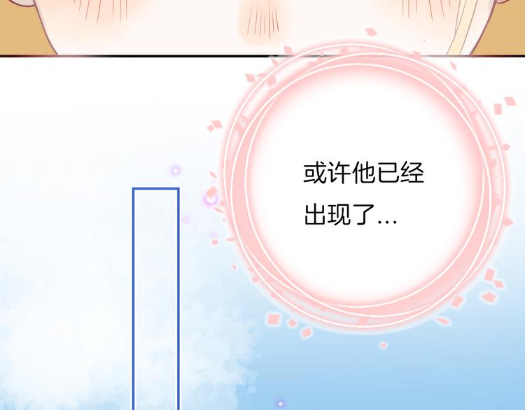 第20话 每个女孩的公主梦77