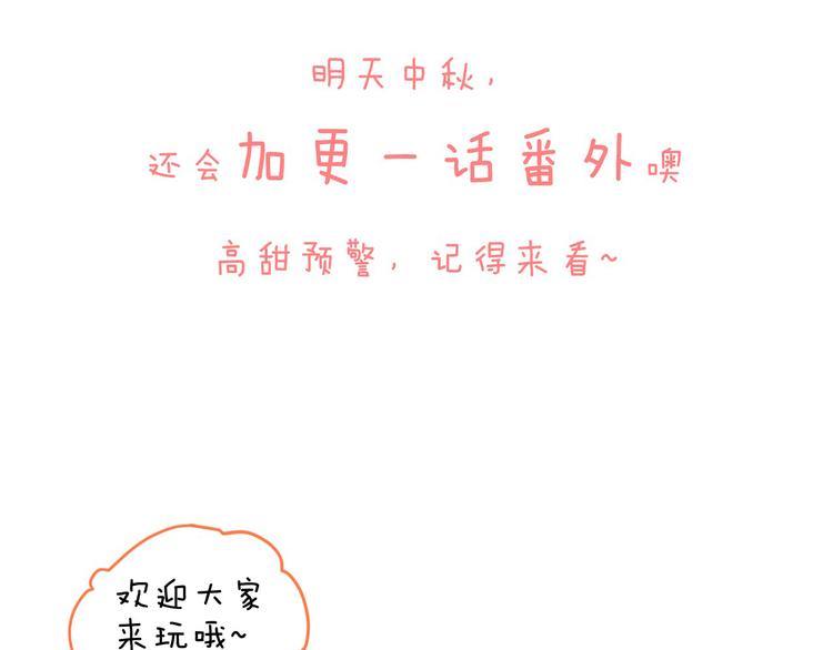 第7话 我是她的唯一133