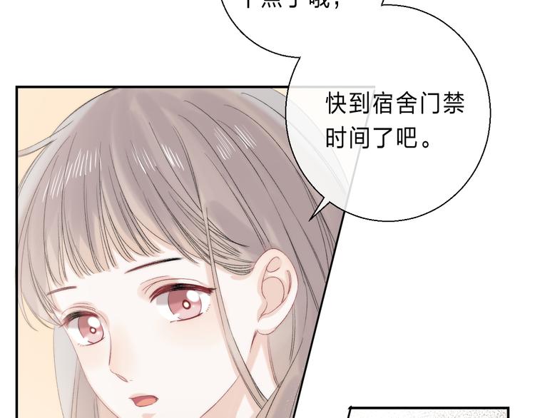 完结篇 等到你174