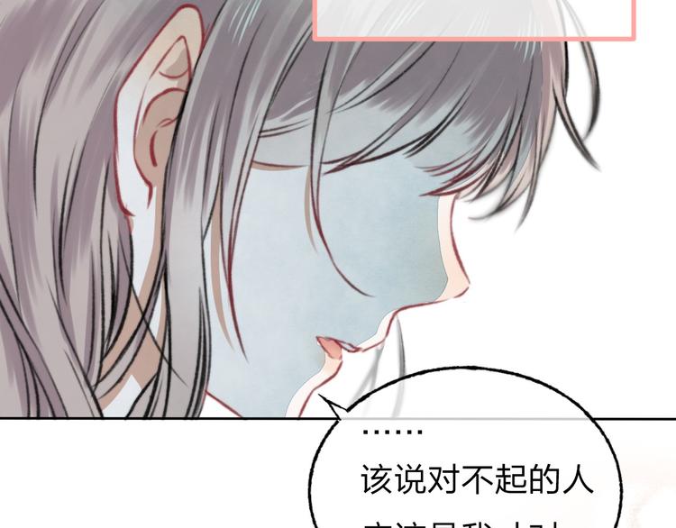 第2话 聊得来的朋友77