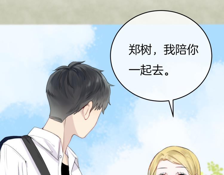 第7话 我是她的唯一73