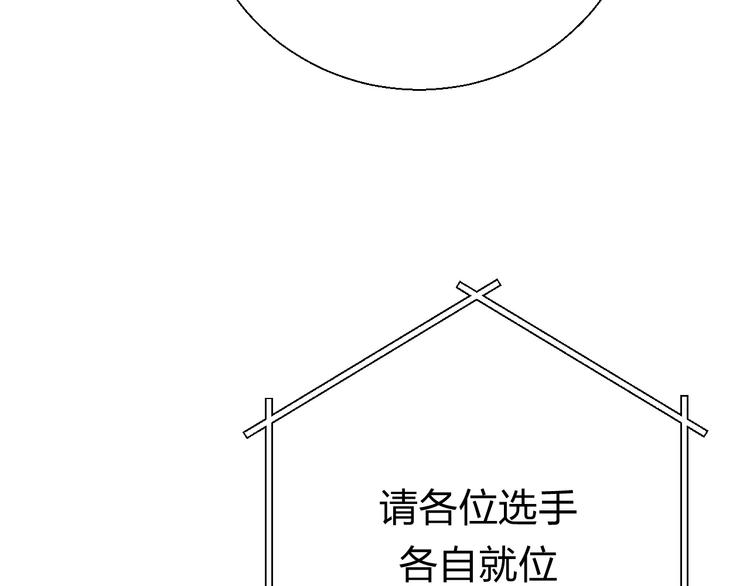 第41话 接力赛74