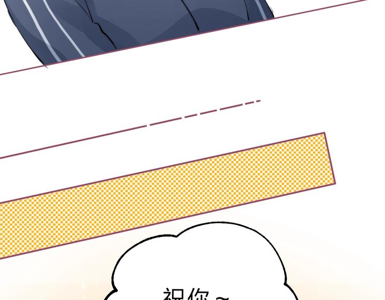 第84话 真正的心愿52