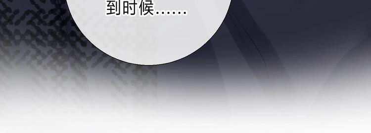 第89话 不甘67