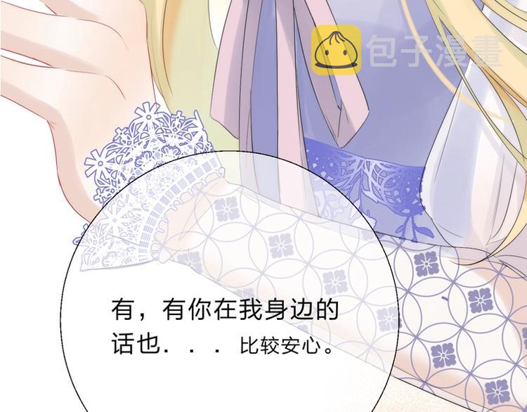第54话 这一次，为自己52
