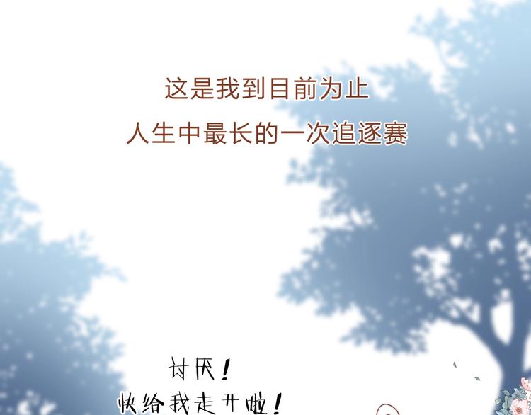 第83话 悸动的心情138