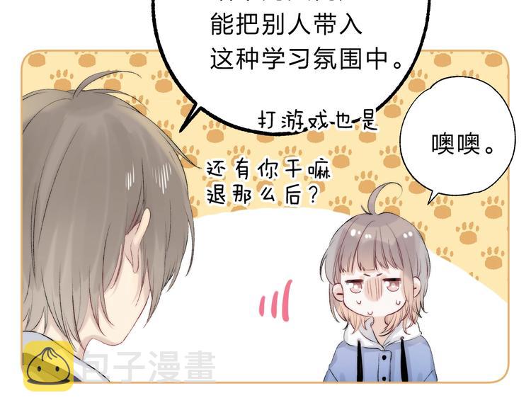 第82话 答案13