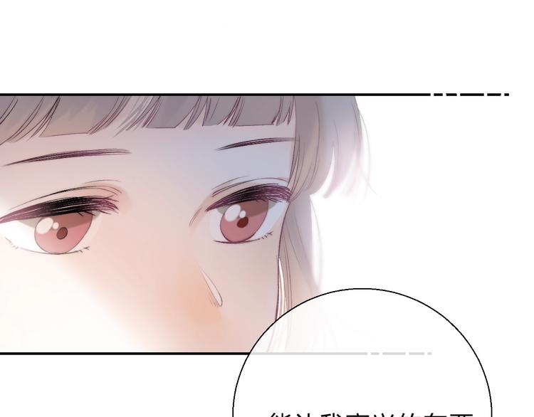 第84话 真正的心愿114
